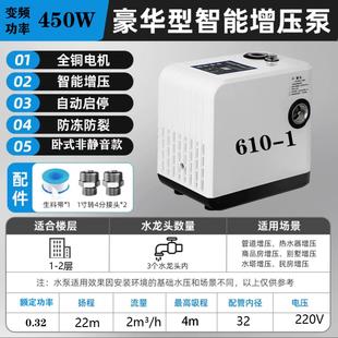 江一鱼高端叠加增压泵家用全自动静音太阳能加压泵热水器增压泵