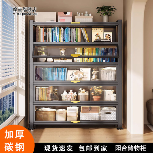 阳台收纳柜收纳柜家用钢制防尘多功能落地置物架多层浴室柜置物柜