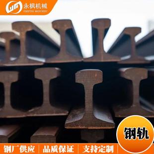 18kg轻轨 厂家现货国标品质规格齐全连接轨道配件鱼尾板道夹板8