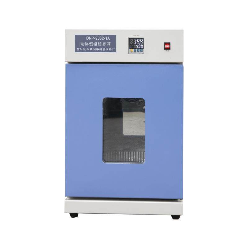 电热恒温培养箱DNP-9082A数显恒温培养箱,工业油品/胶粘/化学/实验室用品,其他实验室设备,淘宝优惠券,粉丝福利购,淘宝优惠卷
