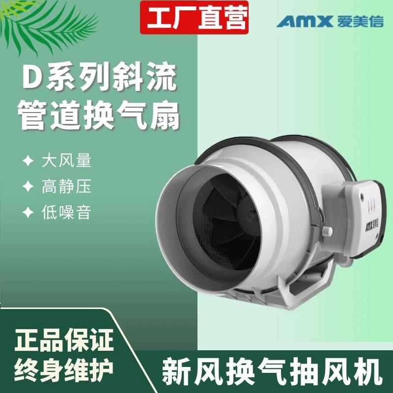 卫生间圆形排风扇小型增压抽风机厨房油烟排气扇高压斜流管道风机