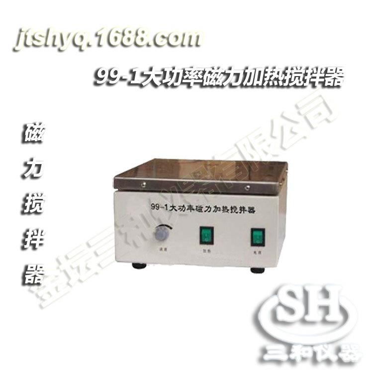 磁力搅拌器实验室恒温数显加热多联电磁搅拌机小型搅拌台三和