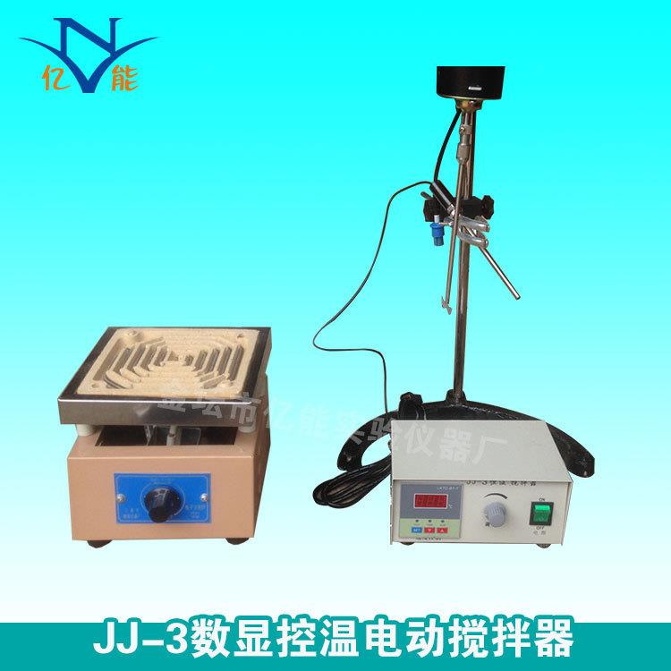 供应JJ-3数显控温电动搅拌器JJ-3电动搅拌器搅拌器生产厂家
