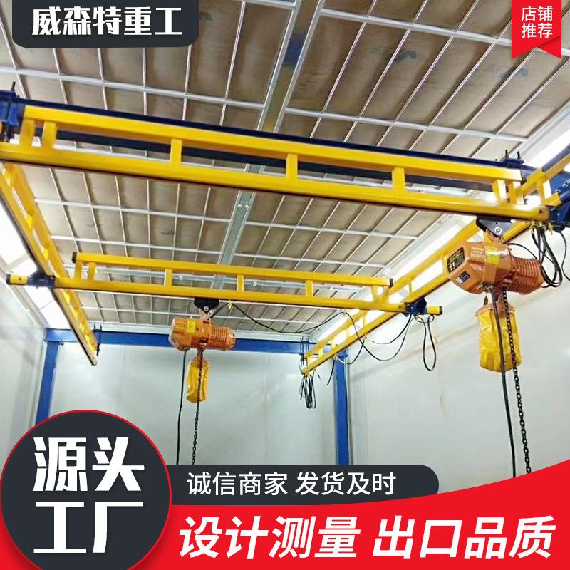 2吨电动KBK柔性起重机轻型组合轨道悬挂式kbk行车KBK智能提升机