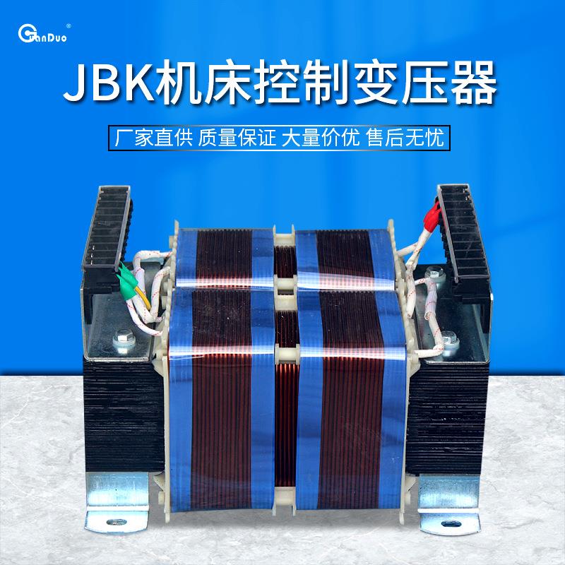 供应JBK3-3000VA机床控制变压器|380V/220V110V127V36V|1台起订