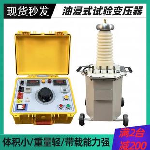 置全铜线试验变压器 50KV控制箱耐压仪工频耐压试验装 YDJZ 5KVA