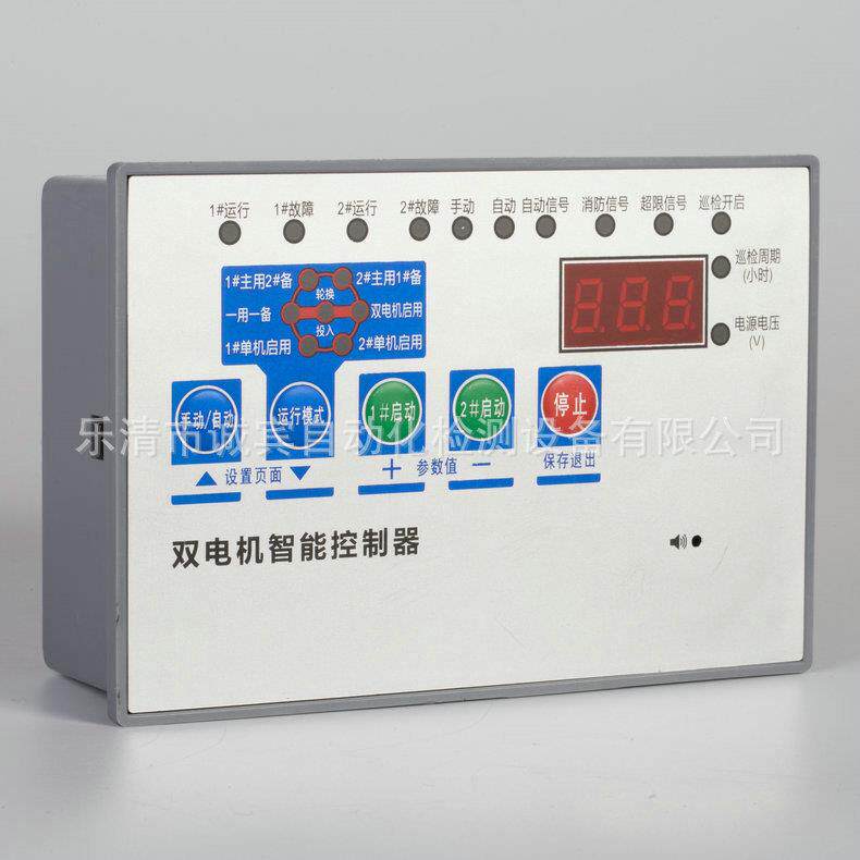 厂家供应HKC1-100双电机控制器仪器仪表定制