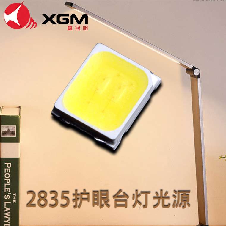 2835自然白 暖白室内照明护眼台灯光源0.2w功率高光效2835LED灯珠