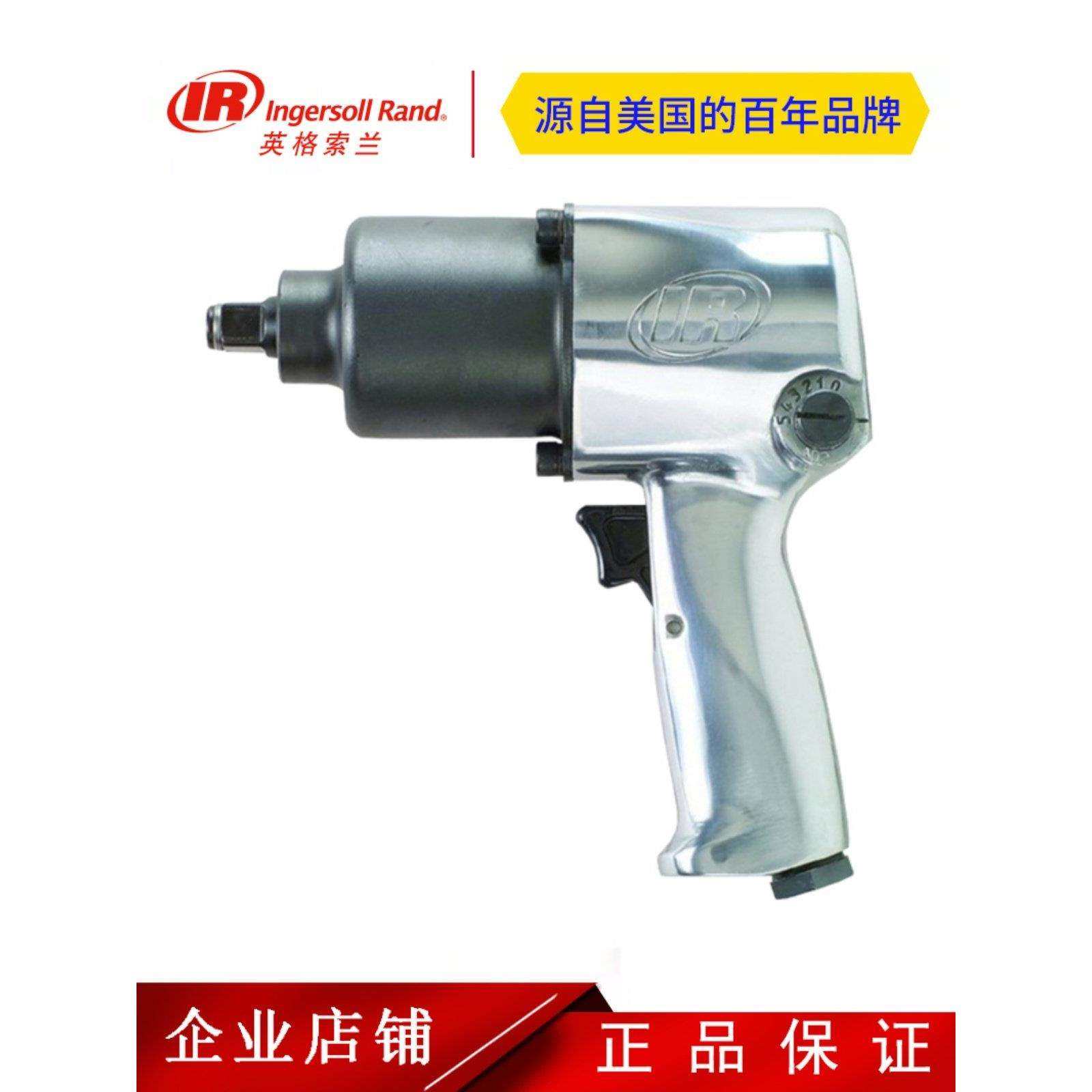 英格尔索兰231C-Ap扩展轮胎拆卸和组装美国工业级汽车维修高扭矩,洗护清洁剂/卫生巾/纸/香薰,商用空气治理/芳香用品,淘宝优惠券,粉丝福利购,淘宝优惠卷