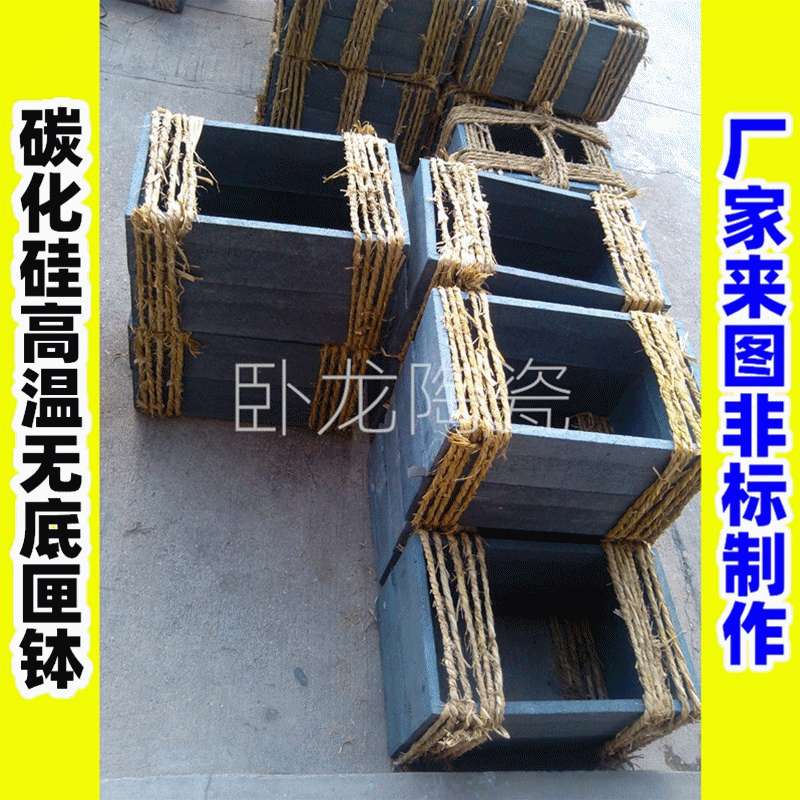 供应99瓷匣钵 碳化硅匣钵 高温碳化硅匣钵 高温碳化硅陶瓷匣钵