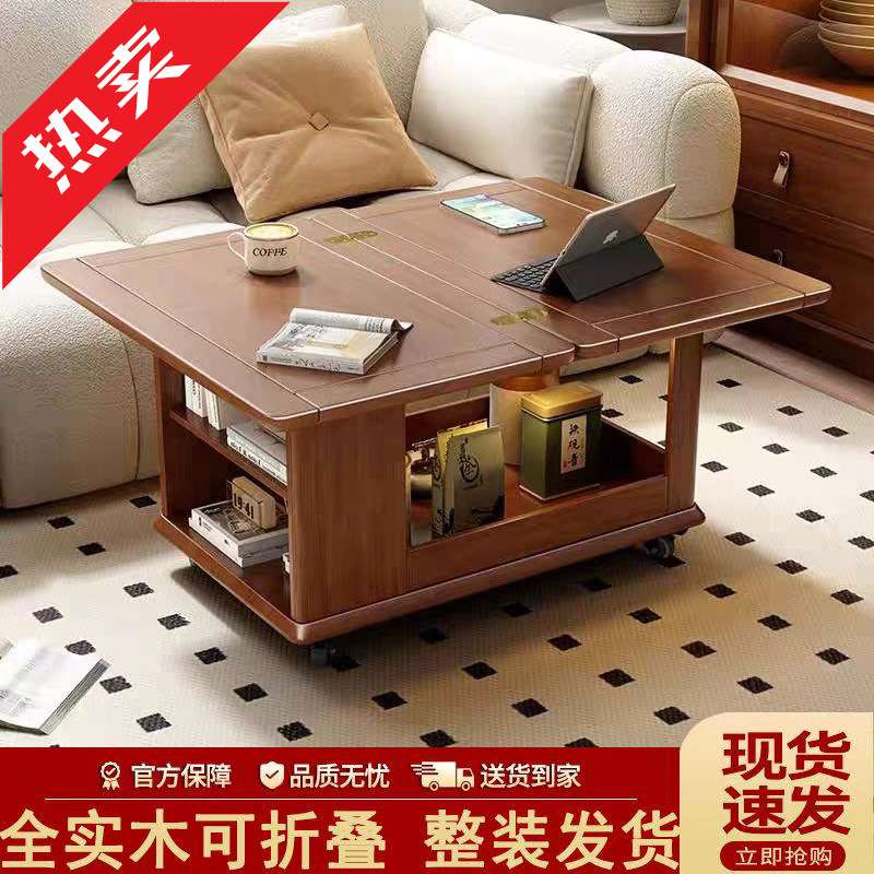 实木小推车茶几家用可折叠移动折叠茶台茶桌小户型客厅多功能沙发