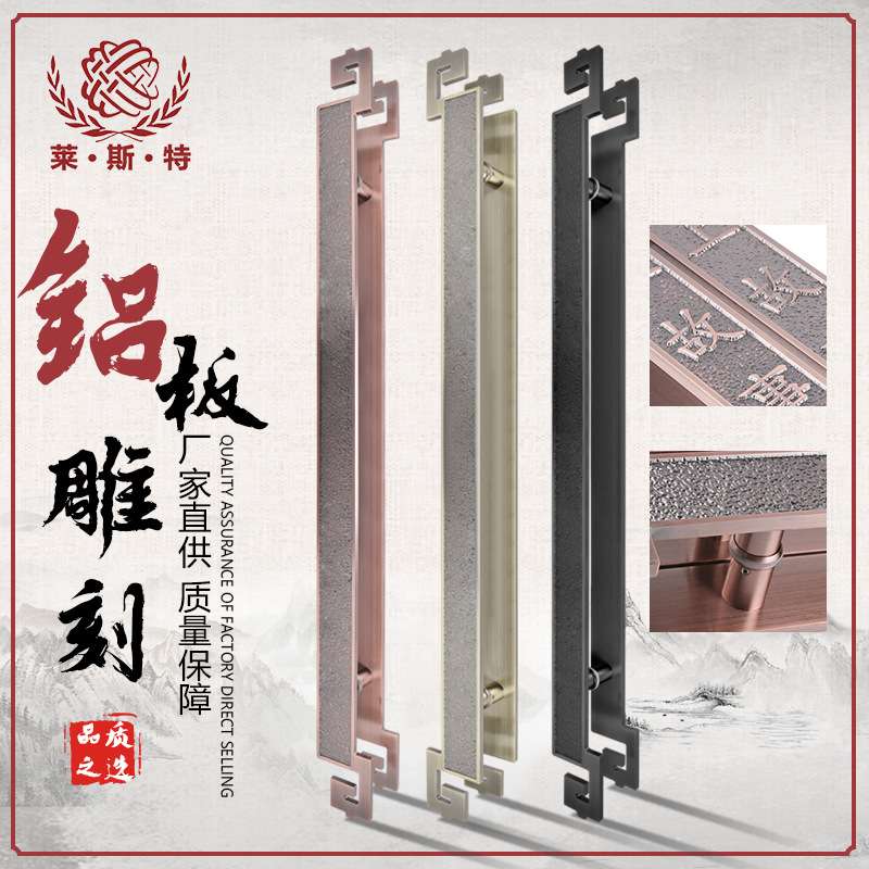 中式仿古大门拉手仿古铜镂空黑色玻璃门拉手酒店实木门把手刻LOGO