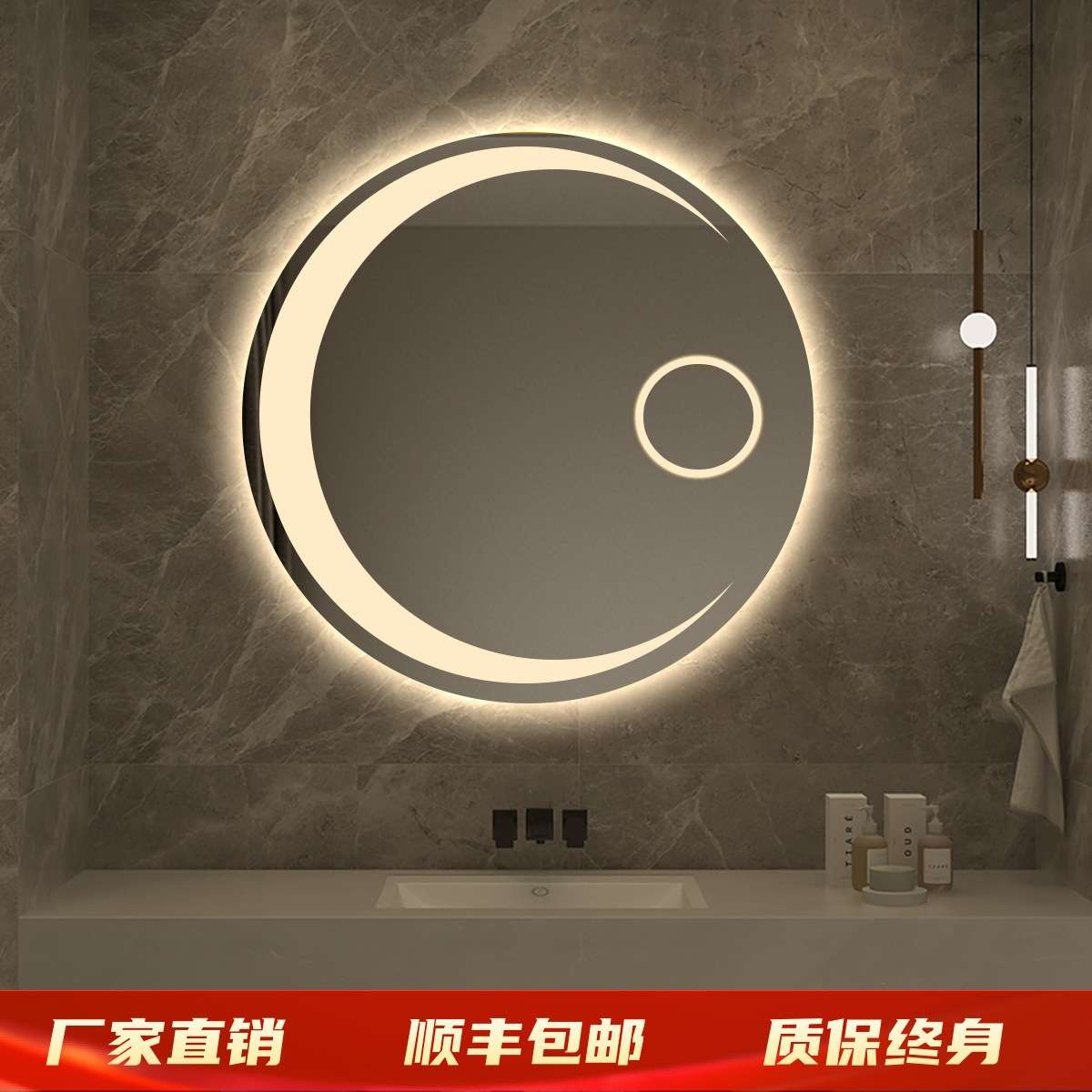 月亮形圆形led智能浴室镜卫生间触摸屏壁挂感应除雾镜子