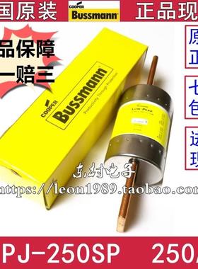 BUSSMANN保险丝 LPJ-100SP-250SP-300SP-350SP-400SP 250A 600V