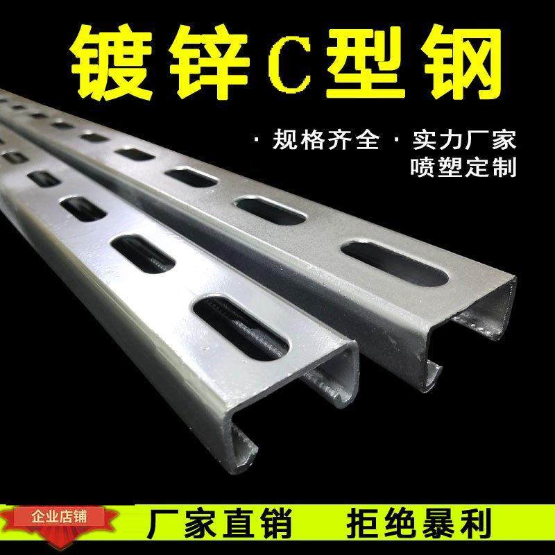 热镀锌光伏支架C型钢钢管道支架太阳能支架