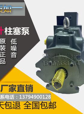 油研A70-FR03HSK-60YUKEN变量柱塞泵普什BK70FRC3HSK11液压泵电动