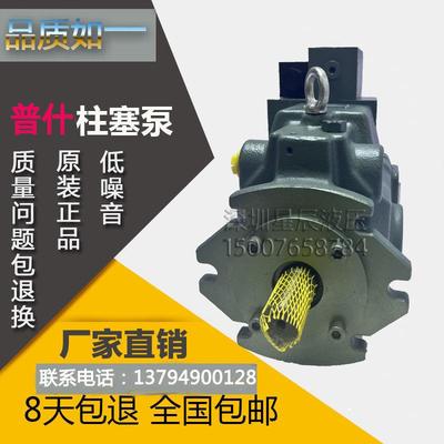 油研A70-FR03HSK-60YUKEN变量柱塞泵普什BK70FRC3HSK11液压泵电动