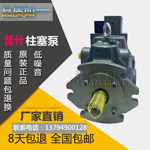 油研A70-FR03HSK-60YUKEN变量柱塞泵普什BK70FRC3HSK11液压泵电动