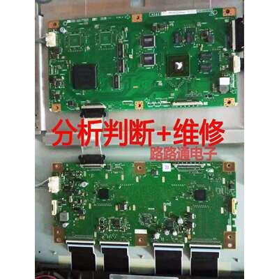 维修52 60 70UE20A变频逻辑板RUNTK5556TP 0133FV QPWBXG401WJN3