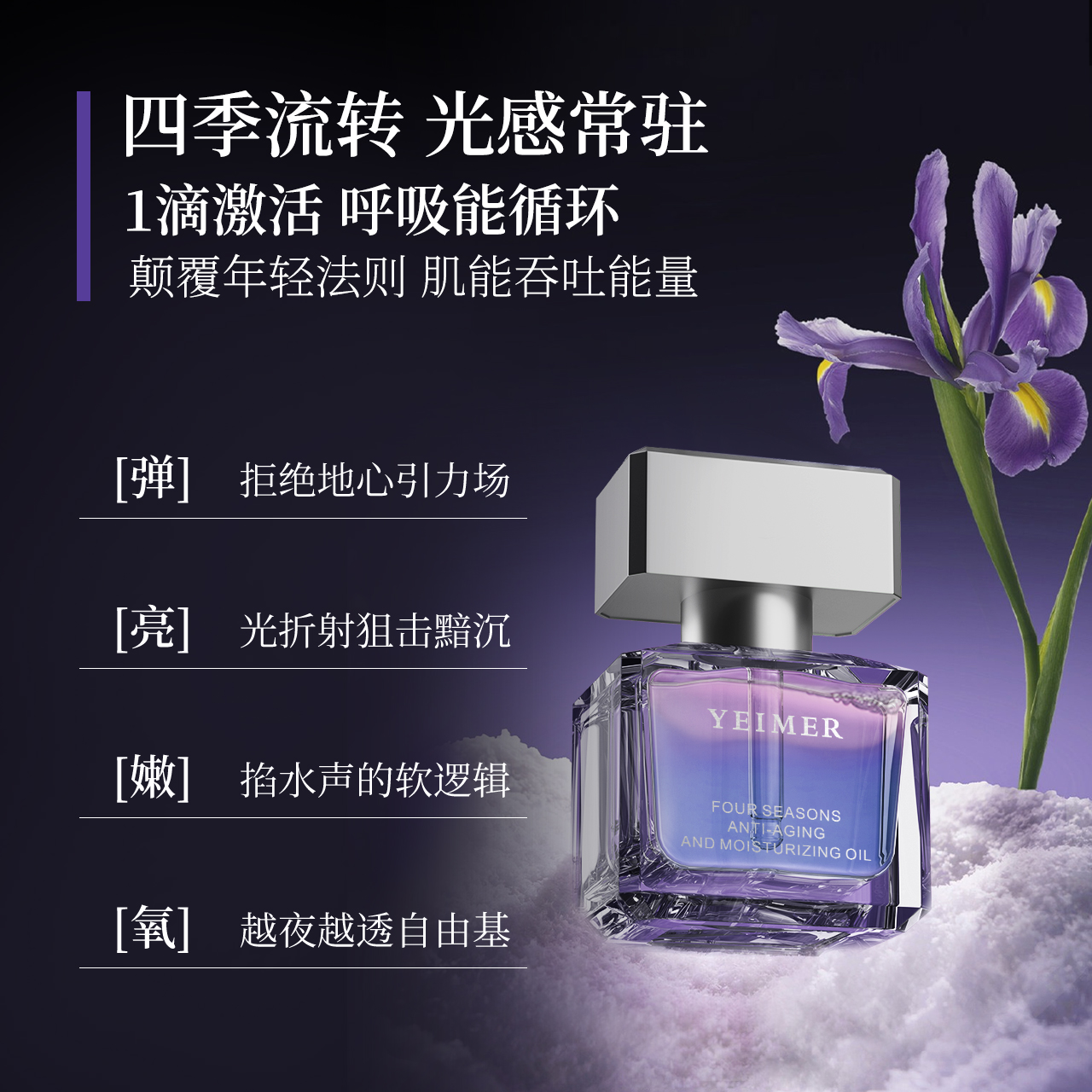 潮流精品，品质保证