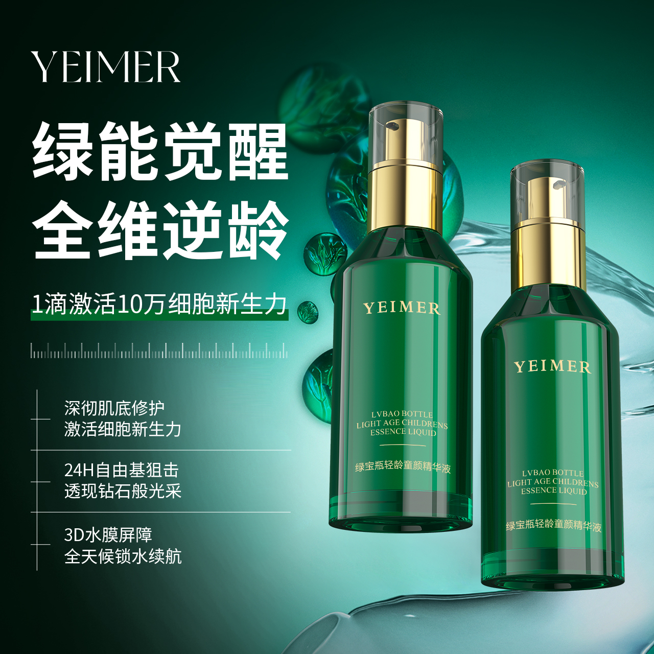 潮流精品，品质保证