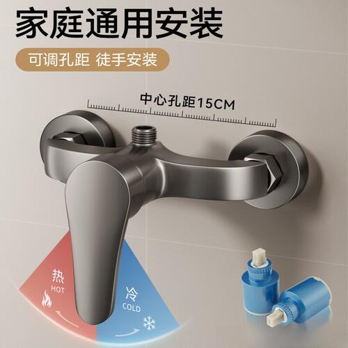老式卫生间冷热淋浴龙头混水阀