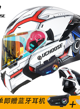 3C认证摩托车揭面盔赠蓝牙安全复古骑行全覆盖四季通用正版保暖12