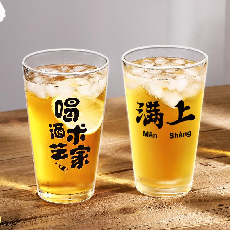 美式英式品脱杯扎啤杯大号宽口杯酒吧专用果汁饮料杯精酿啤酒杯子