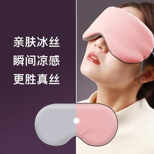 双面仿真丝睡眠眼罩遮光可调节旅行眼罩夏季 撞色透气美容护眼罩