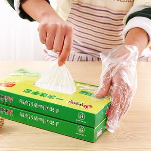 家用厨房餐饮透明手套家务清洁防污手套 一次性手套加厚抽取式