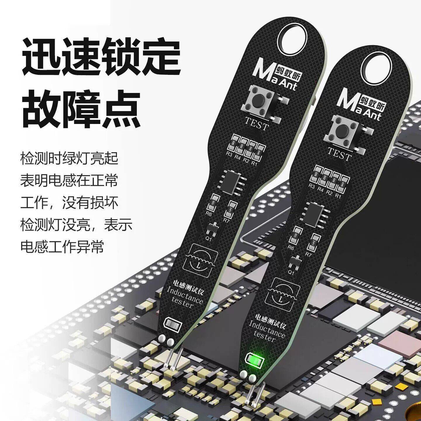 电感测试仪电高精度测试手机维修主板电路电磁感应元器件测试工具