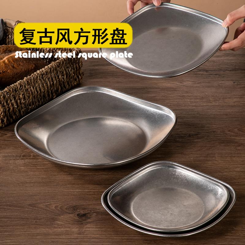 覆古做旧不锈钢正方形盘子商用烧烤小吃碟凉菜泡盘子甜点吐骨托
