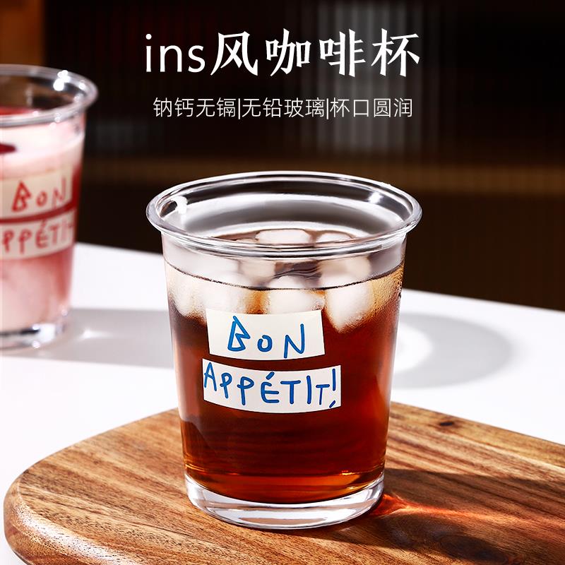 复古咖啡杯透明玻璃水杯高颜值夏季冰拿铁美式杯子高档精致家用