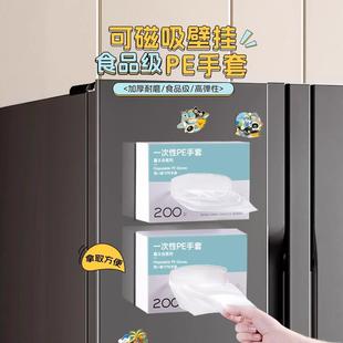 一次性手套盒装 手套 抽取式 透明pe塑料手套小龙虾烧烤盒装