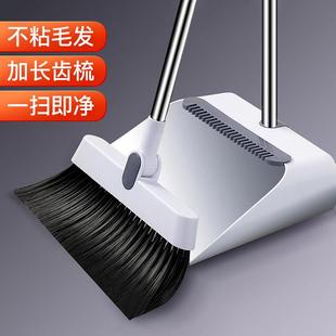 组合扫帚家用笤帚可折叠客厅扫毛头发扫帚垃圾铲组合 扫把簸箕套装