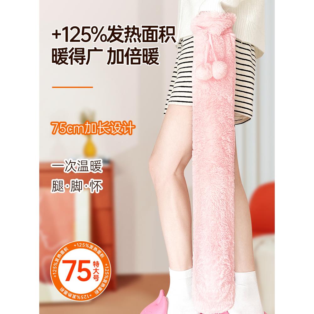 大号被窝专用热水袋加长条款暖水袋注水式灌水睡觉暖脚神器水捂子