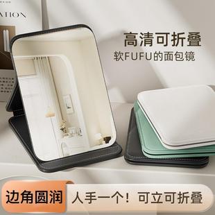化妆镜 折叠镜子家用桌面高颜值大号女生随身便携学生宿舍梳妆台式