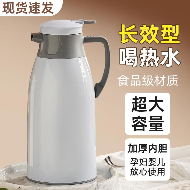 保温壶家用热水壶暖水壶开水大容量可携式学生宿舍玻璃内胆保温茶