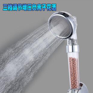 增压花洒喷头淋浴莲蓬头洗澡沐浴手持过滤增压花洒喷头三档淋浴头