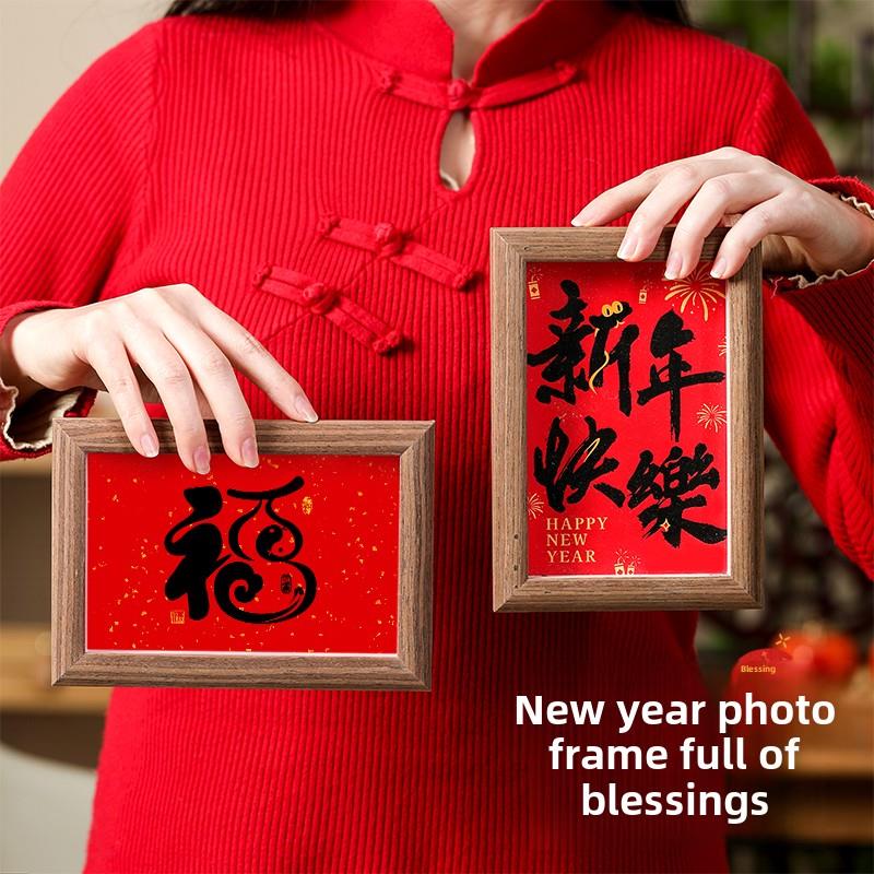 2026贺新年创意福字相框马年摆件过年门店前台春节喜庆装饰品布置