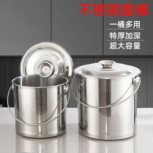 铁桶圆桶提水桶油桶汤桶储水家用幼儿园带盖 加厚不锈钢提桶手提式