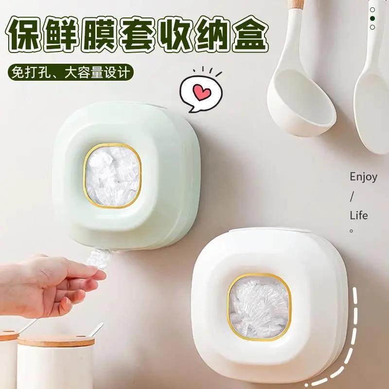 保鲜膜套收纳盒免打孔壁挂抽取式一次性保鲜袋收纳盒厨房家用神器,餐饮具,保鲜膜套,淘宝优惠券,粉丝福利购,淘宝优惠卷