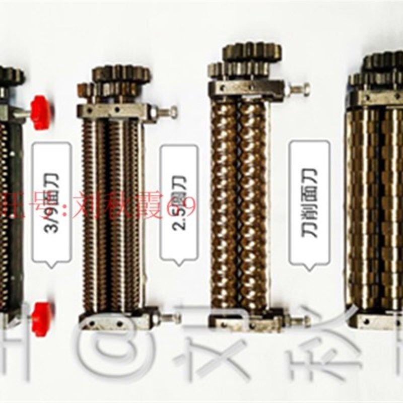 面条机刀烩面板面热干面,麻花拉条手擀凉拌馓子刀削面汤面卤面