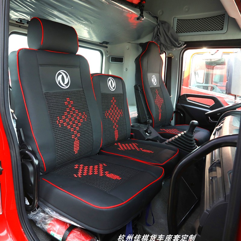 东风畅行D3V专用座套东风D3拓行D1座椅套天锦皮革冰丝全包坐垫套