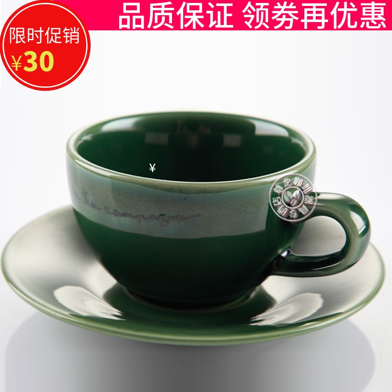 复古绿瓷咖啡杯套装绿釉陶瓷卡布奇诺杯绿色法式拉花大口杯 250ml