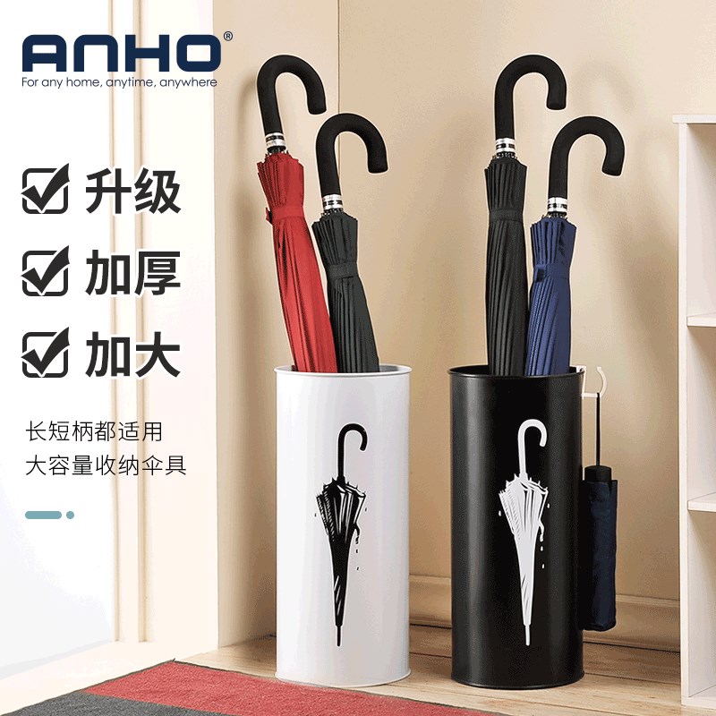 ANHO放雨伞桶家用简约居铁制圆形创意雨伞架 雨伞收纳桶
