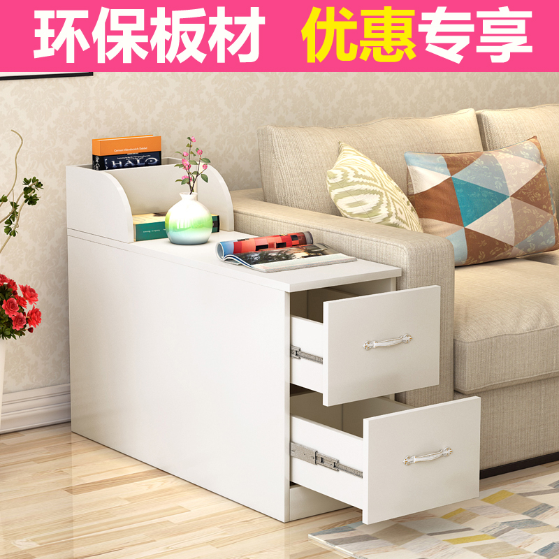 简约现代沙发边几角几小茶几客厅边角柜沙发边柜储物柜中间扶手柜
