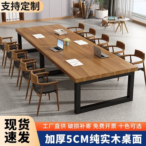欧式实木桌大板桌办公桌会议桌长条桌洽谈桌简约书桌现代电脑桌台