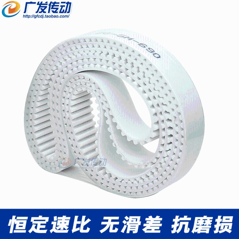 5M白色聚氨酯PU带钢丝环形接驳同步带 HTD5M 1900 1905 1910 1915
