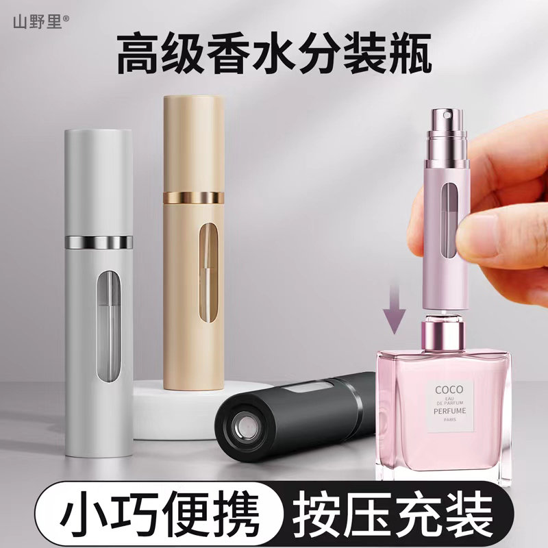 高端香水分装瓶玻璃内胆